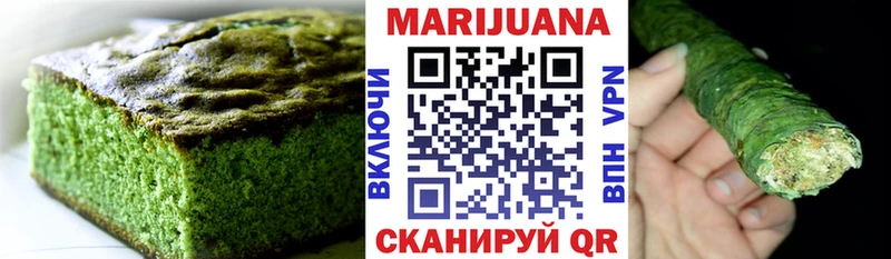 Еда ТГК конопля Купить Гаджиево