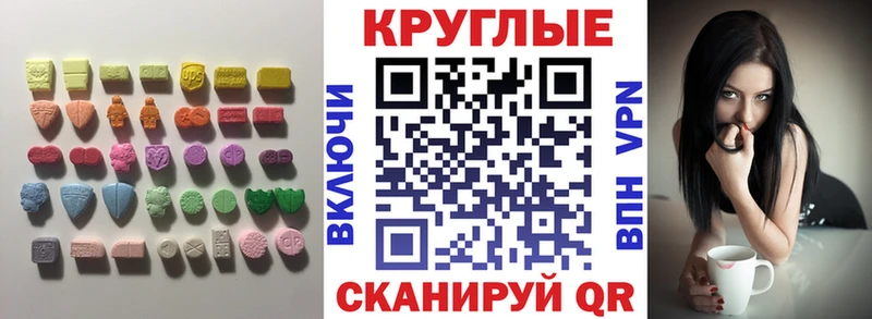 ЭКСТАЗИ 300 mg  Купить закладки  Гаджиево 
