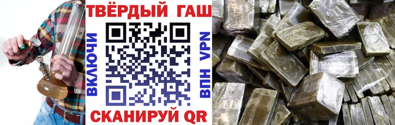 ГАШ 40% ТГК  Купить  Гаджиево 