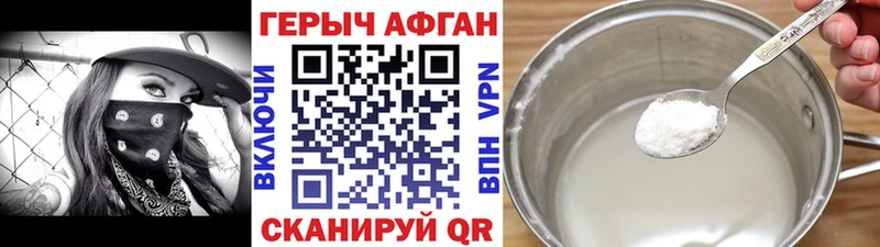 ГЕРОИН хмурый  Купить закладки  Гаджиево 