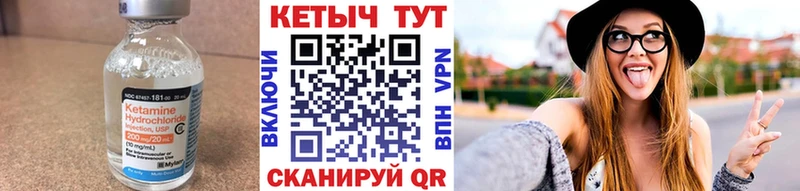 Купить закладки  Гаджиево  КЕТАМИН ketamine 