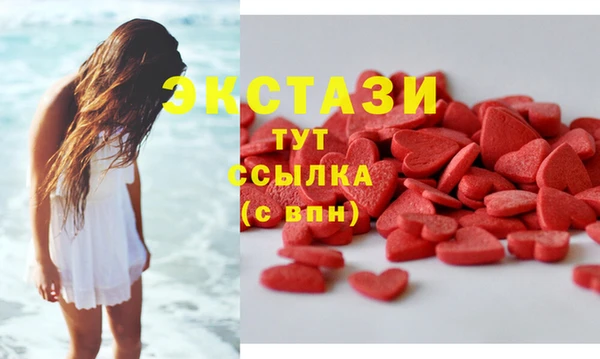 MESCALINE Белоозёрский