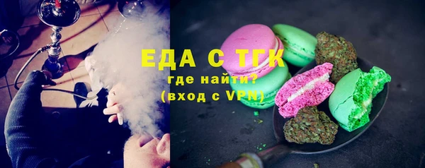 MESCALINE Белоозёрский