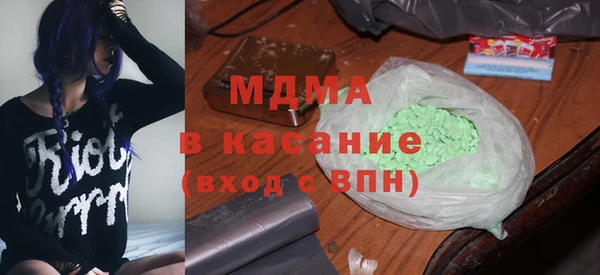 MESCALINE Белоозёрский