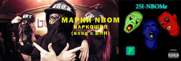 дурь Белокуриха