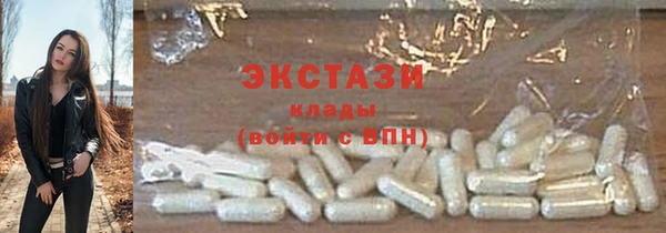 MESCALINE Белоозёрский