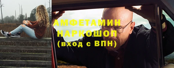 MESCALINE Белоозёрский