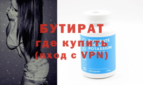 дурь Белокуриха