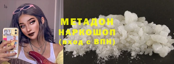 дурь Белокуриха