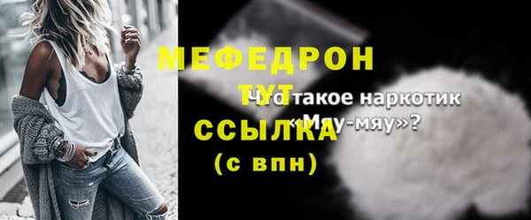 таблы Беломорск