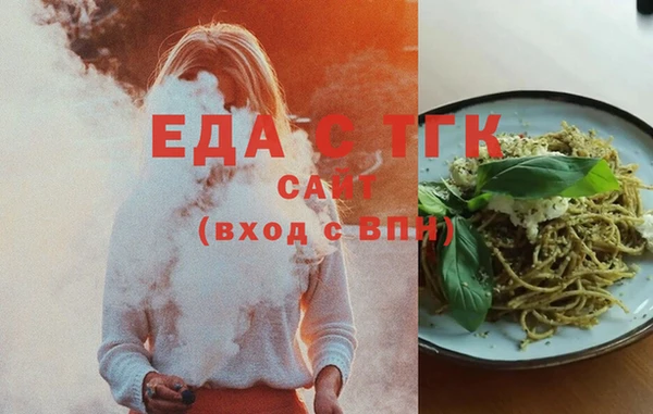 MESCALINE Белоозёрский