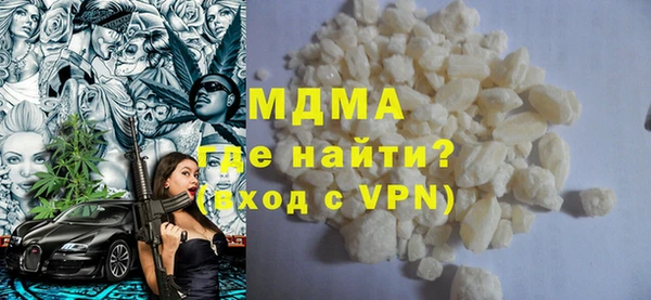 MESCALINE Белоозёрский
