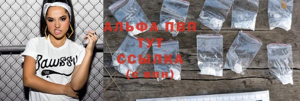 дурь Белокуриха