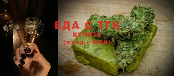 дурь Белокуриха