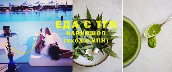 дурь Белокуриха