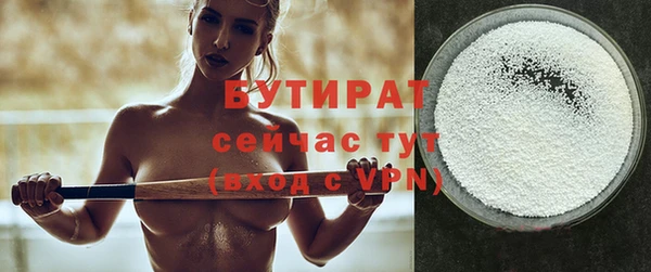 таблы Беломорск
