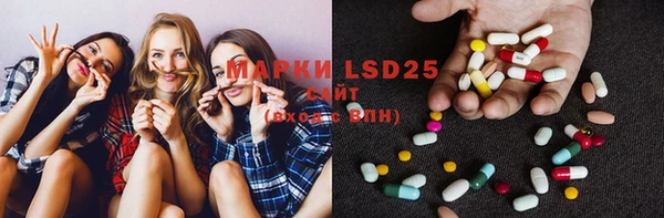 MESCALINE Белоозёрский