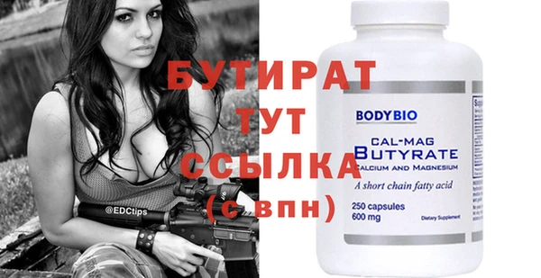 таблы Беломорск