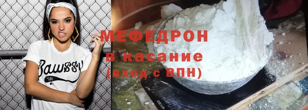 таблы Беломорск
