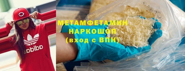 дурь Белокуриха