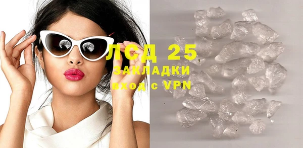 MESCALINE Белоозёрский