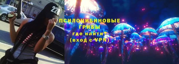 MESCALINE Белоозёрский