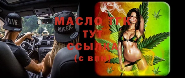 MESCALINE Белоозёрский