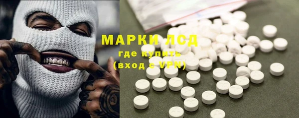 MESCALINE Белоозёрский