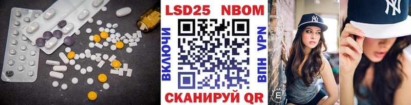 Купить  Гаджиево  Лсд 25 экстази кислота 