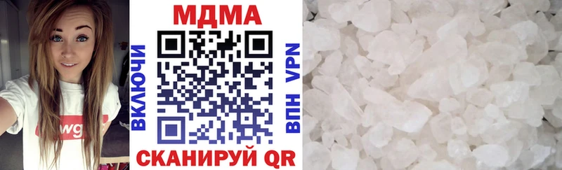 MDMA Molly  Купить  Гаджиево 