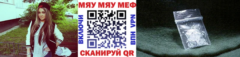 МЕФ  Гаджиево