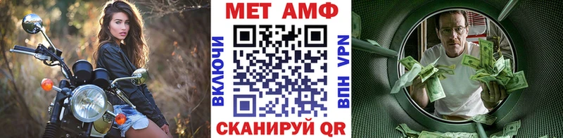 Купить где  Гаджиево  Метамфетамин Methamphetamine 