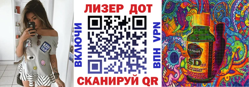 Марки N-bome 1500мкг  Купить  Гаджиево 