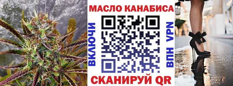 Дистиллят ТГК вейп  Купить  Гаджиево 